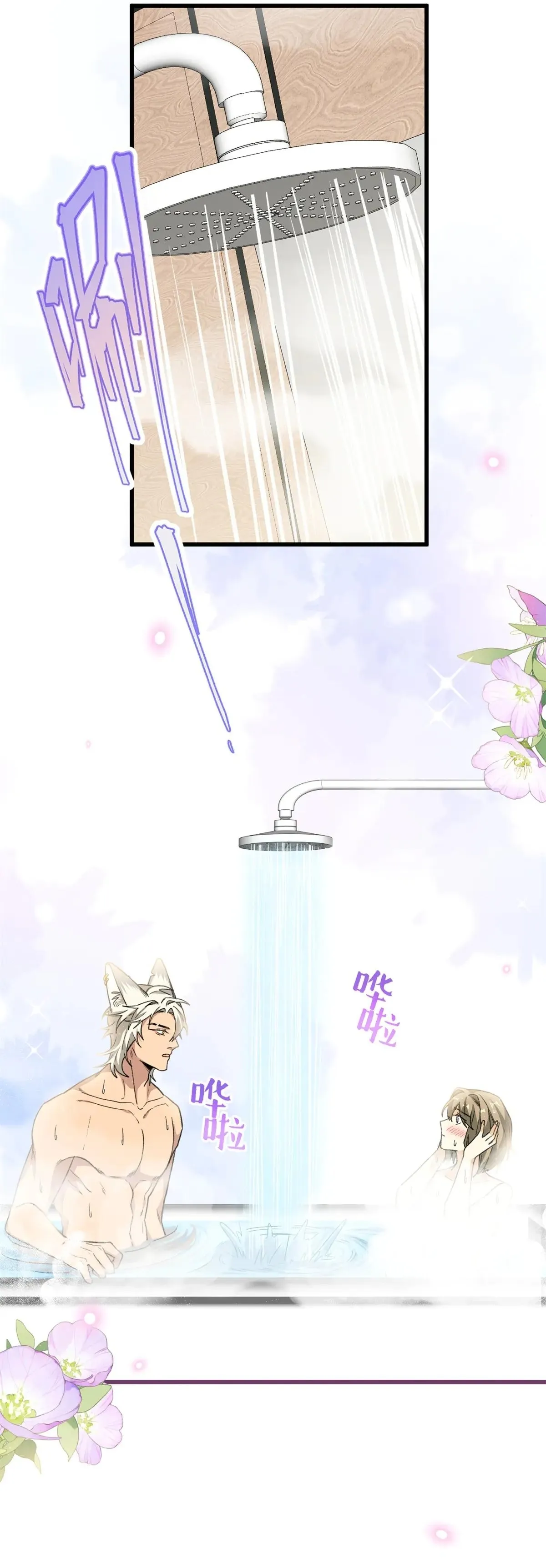 15 Mi maestro cruzo la linea