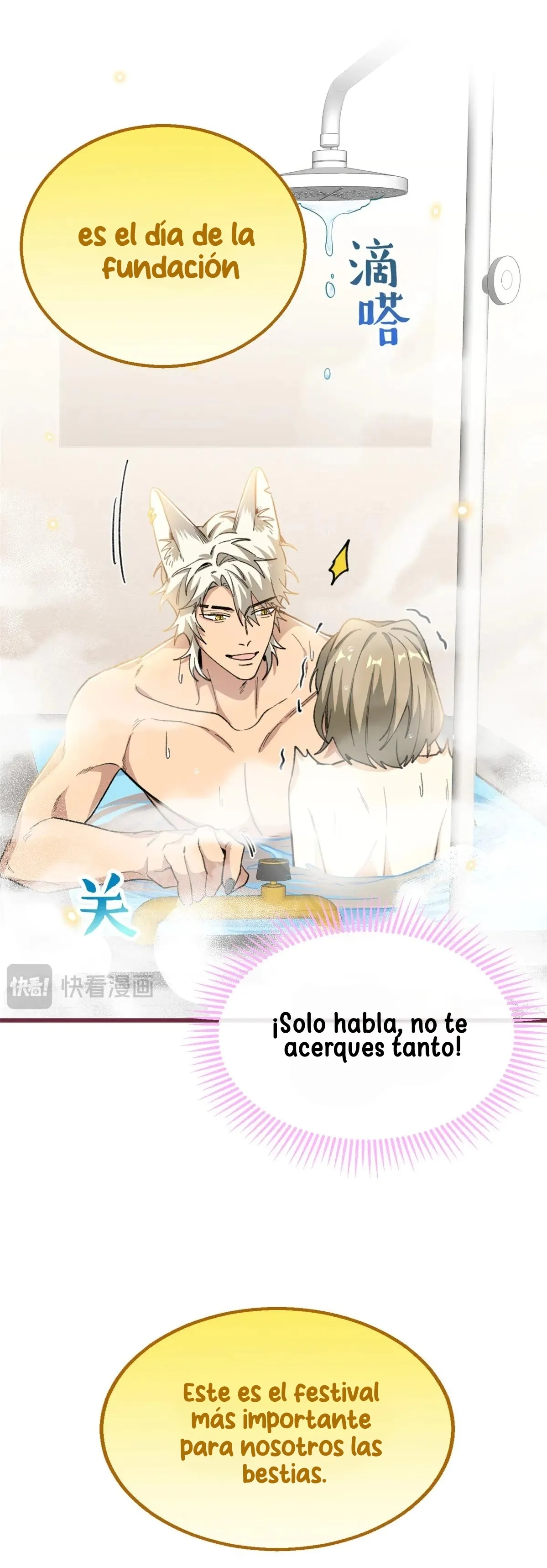 19 Mi maestro cruzo la linea