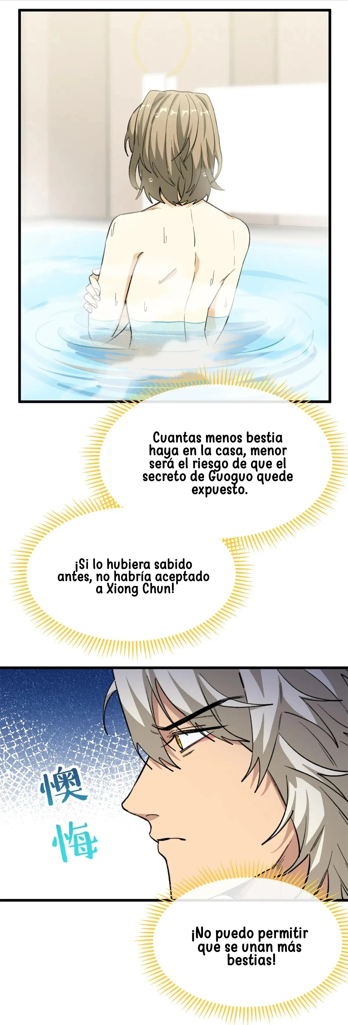 18 Mi maestro cruzo la linea