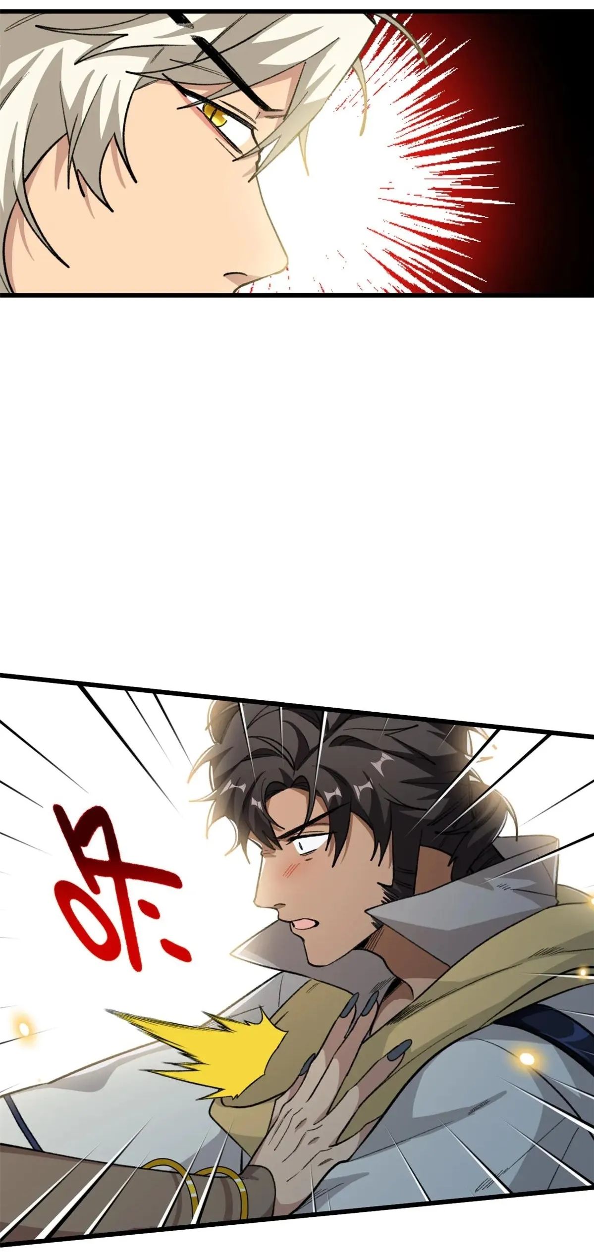 2 Mi maestro cruzo la linea