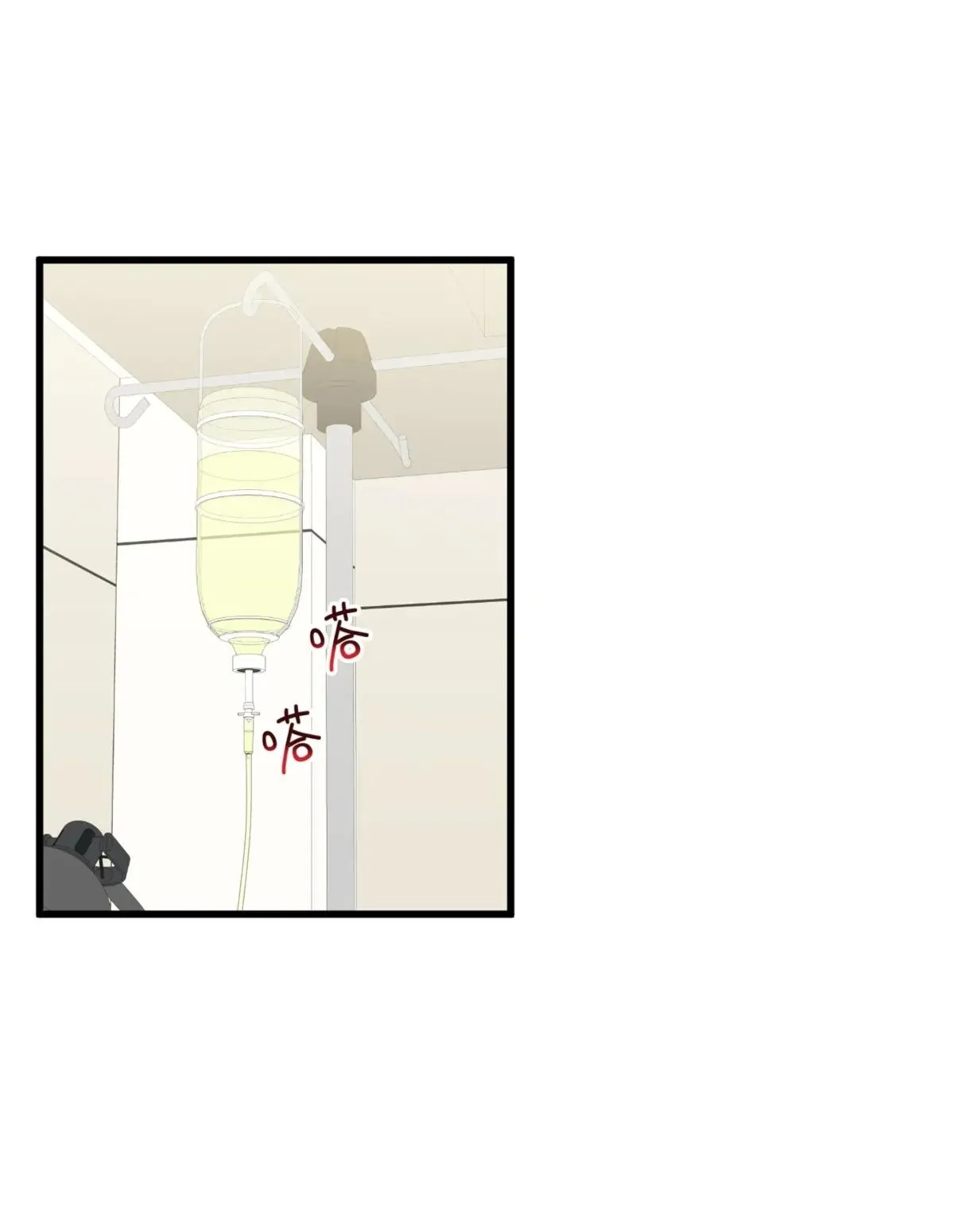 8 Mi maestro cruzo la linea