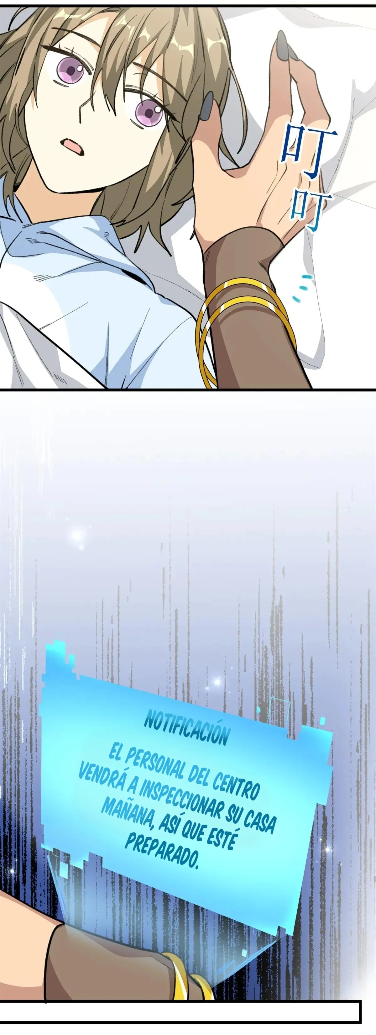 14 Mi maestro cruzo la linea