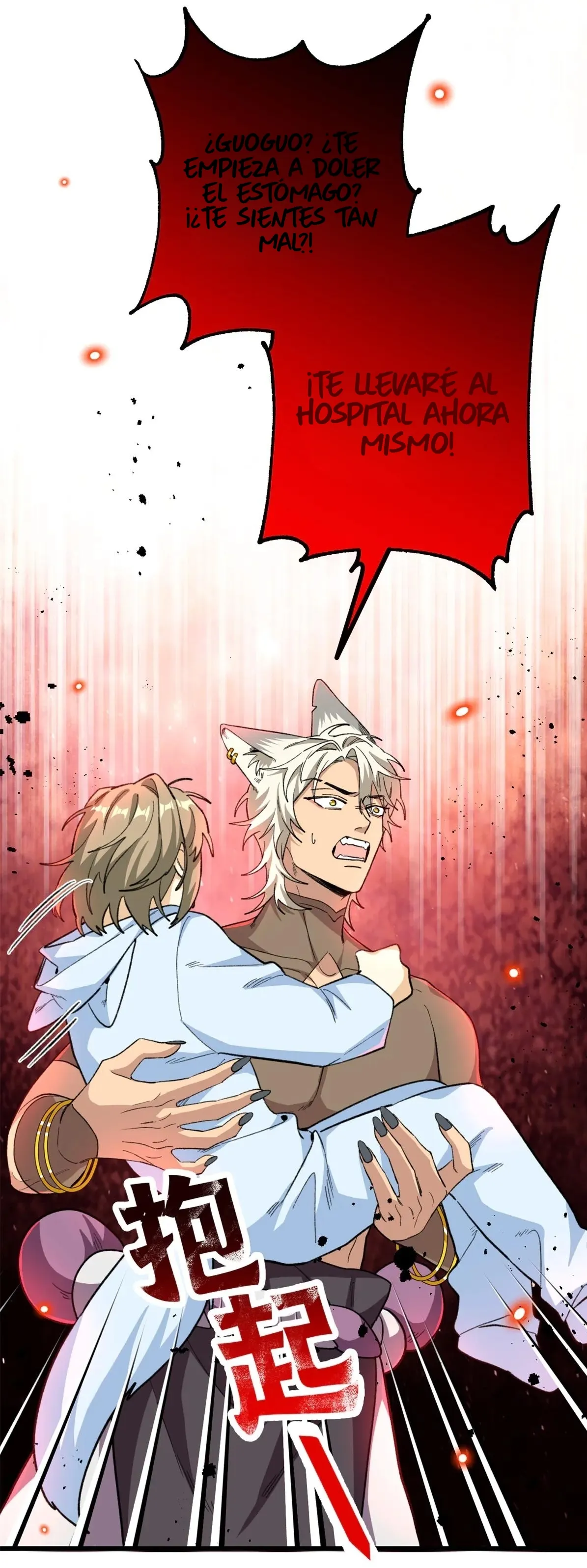 5 Mi maestro cruzo la linea