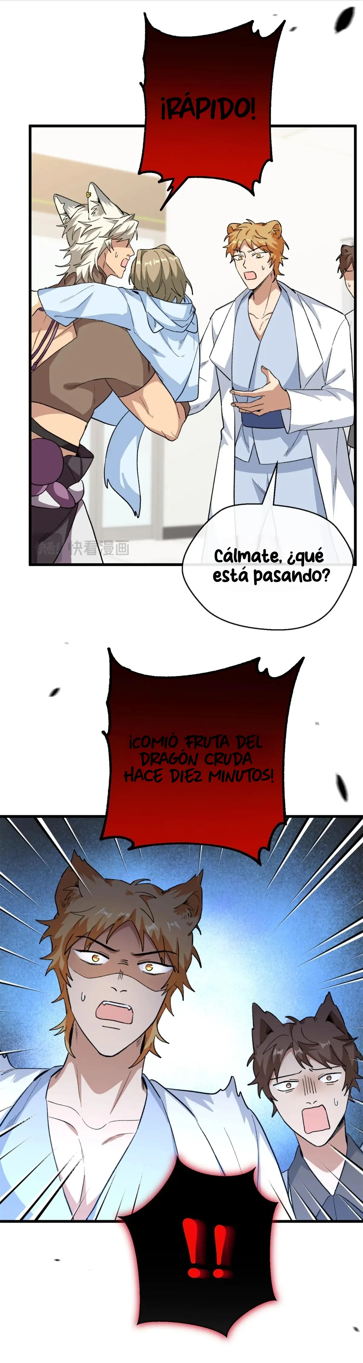 12 Mi maestro cruzo la linea