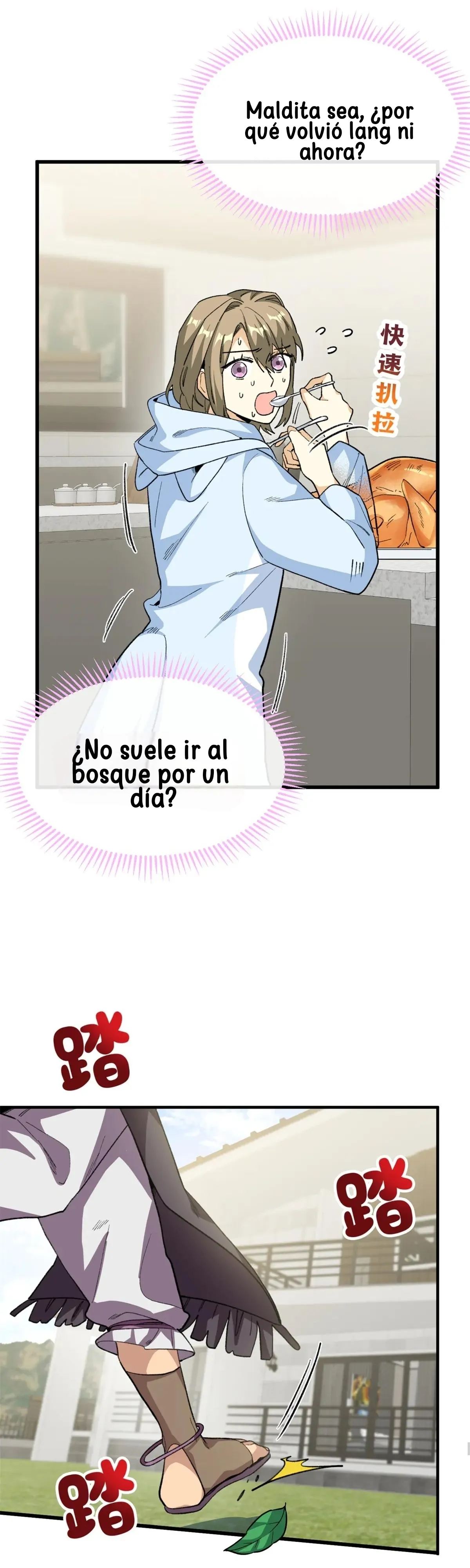 18 Mi maestro cruzo la linea