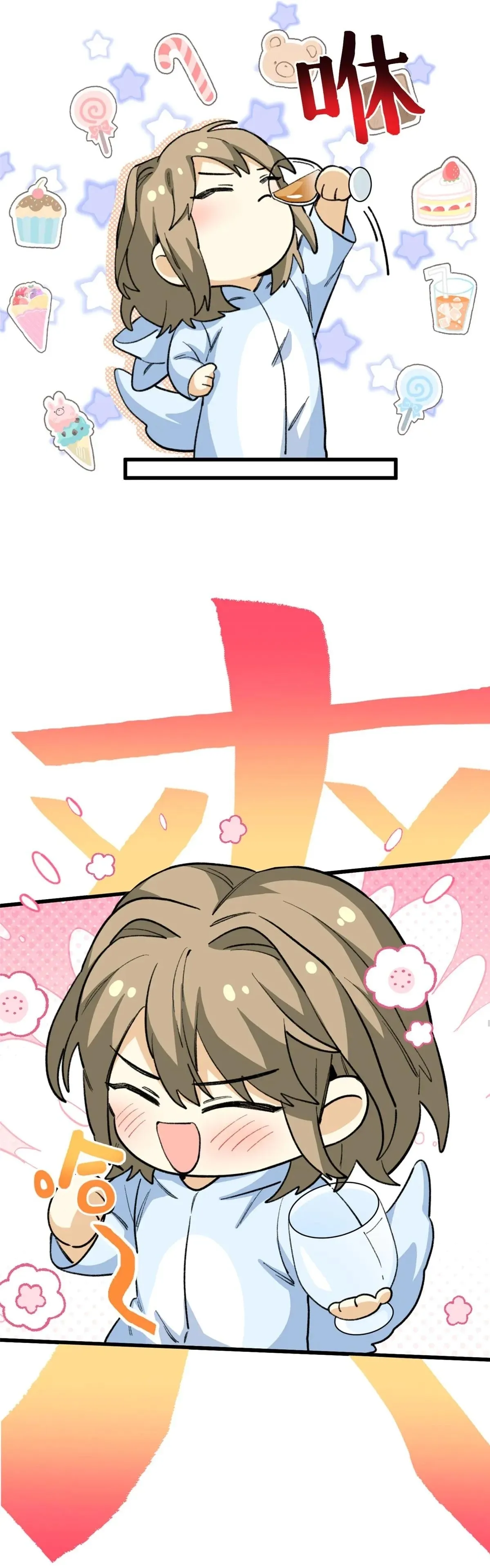 5 Mi maestro cruzo la linea