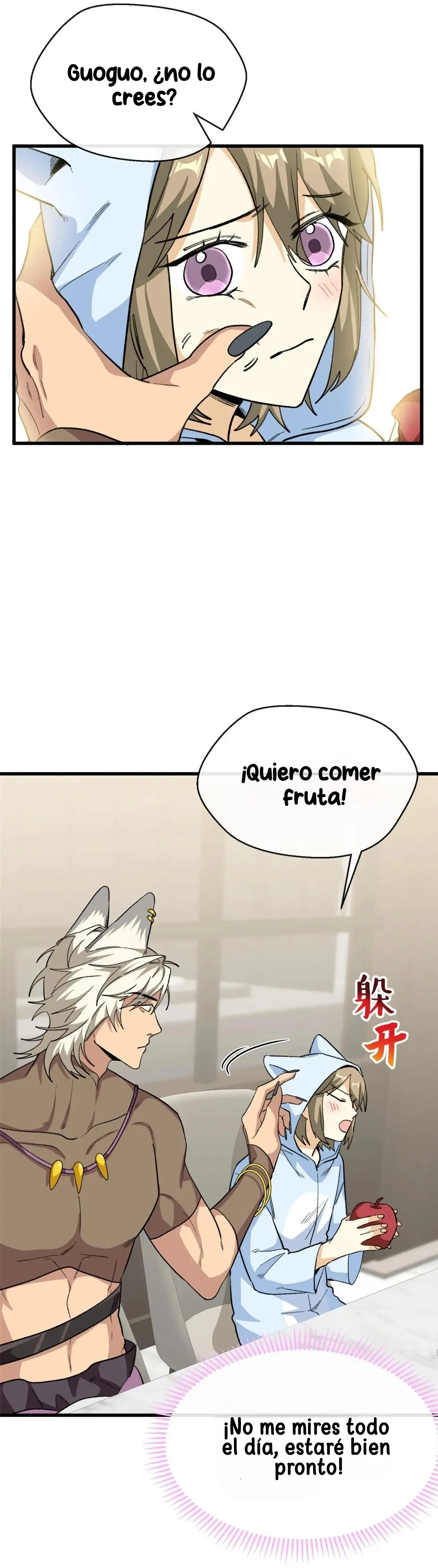 17 Mi maestro cruzo la linea