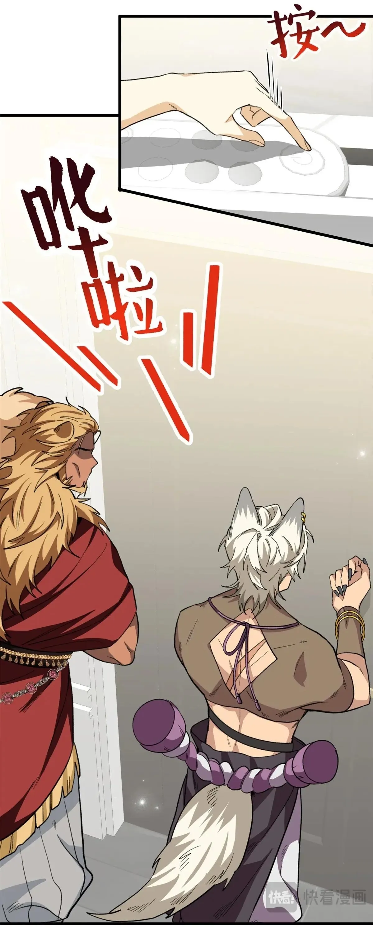 10 Mi maestro cruzo la linea