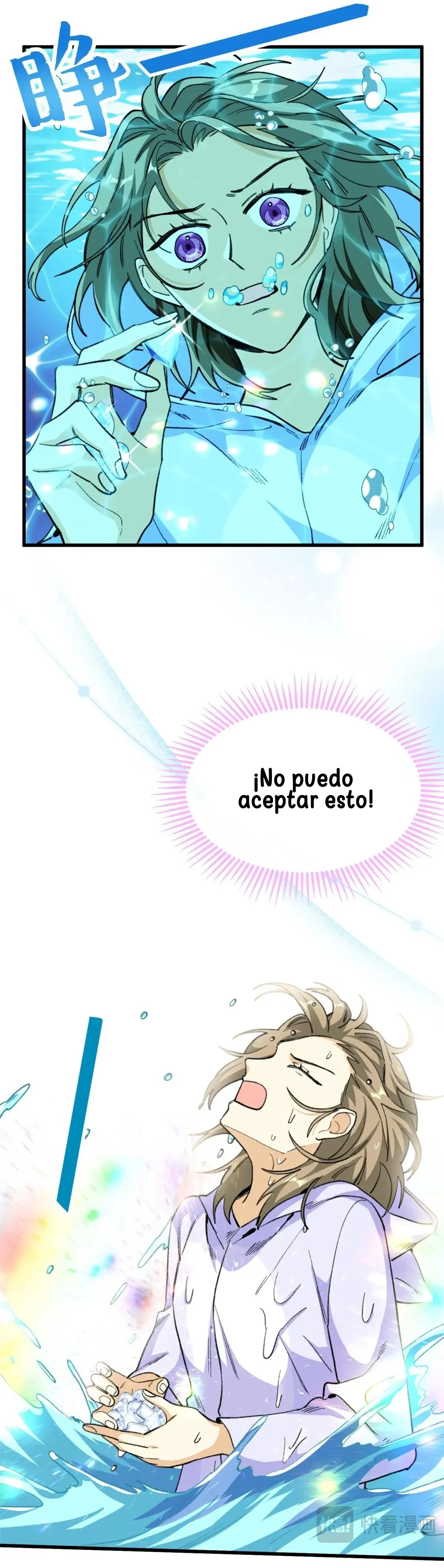 14 Mi maestro cruzo la linea