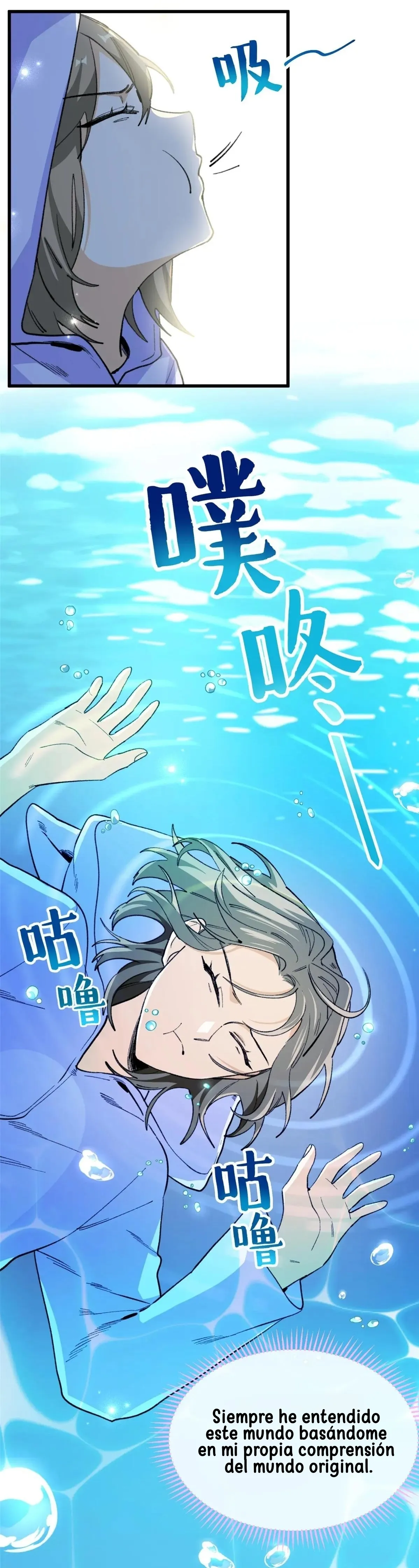 10 Mi maestro cruzo la linea