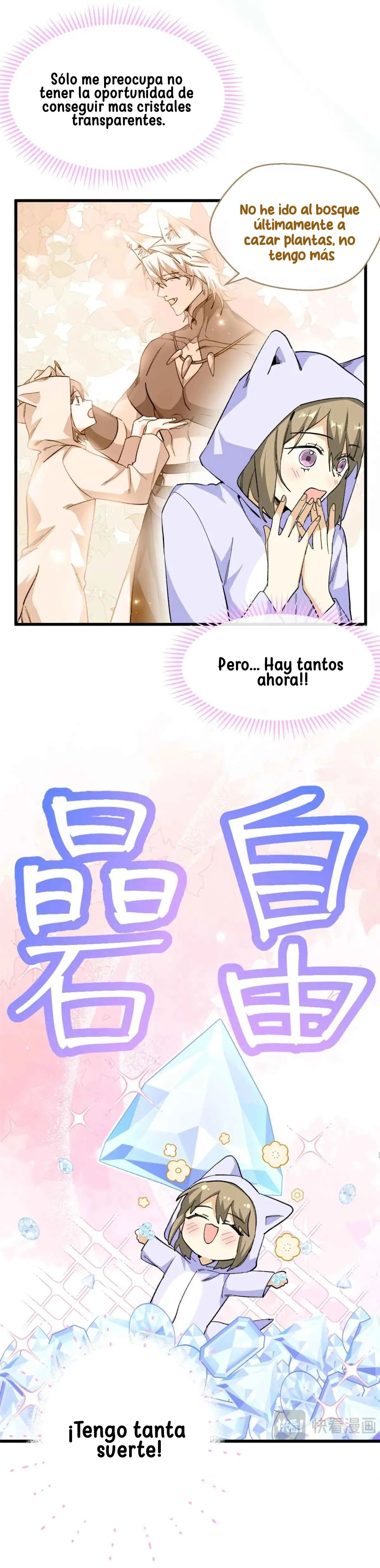 4 Mi maestro cruzo la linea