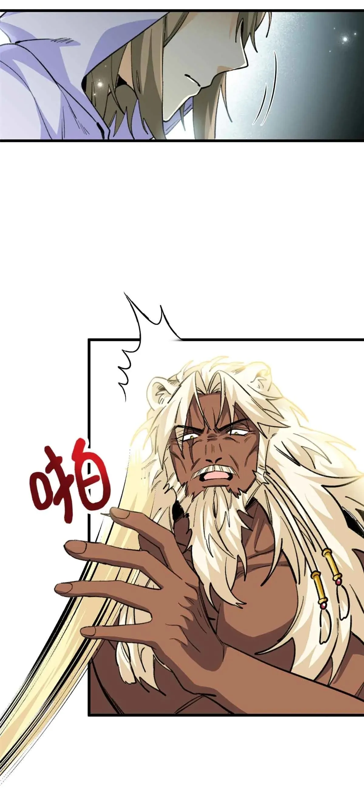 12 Mi maestro cruzo la linea