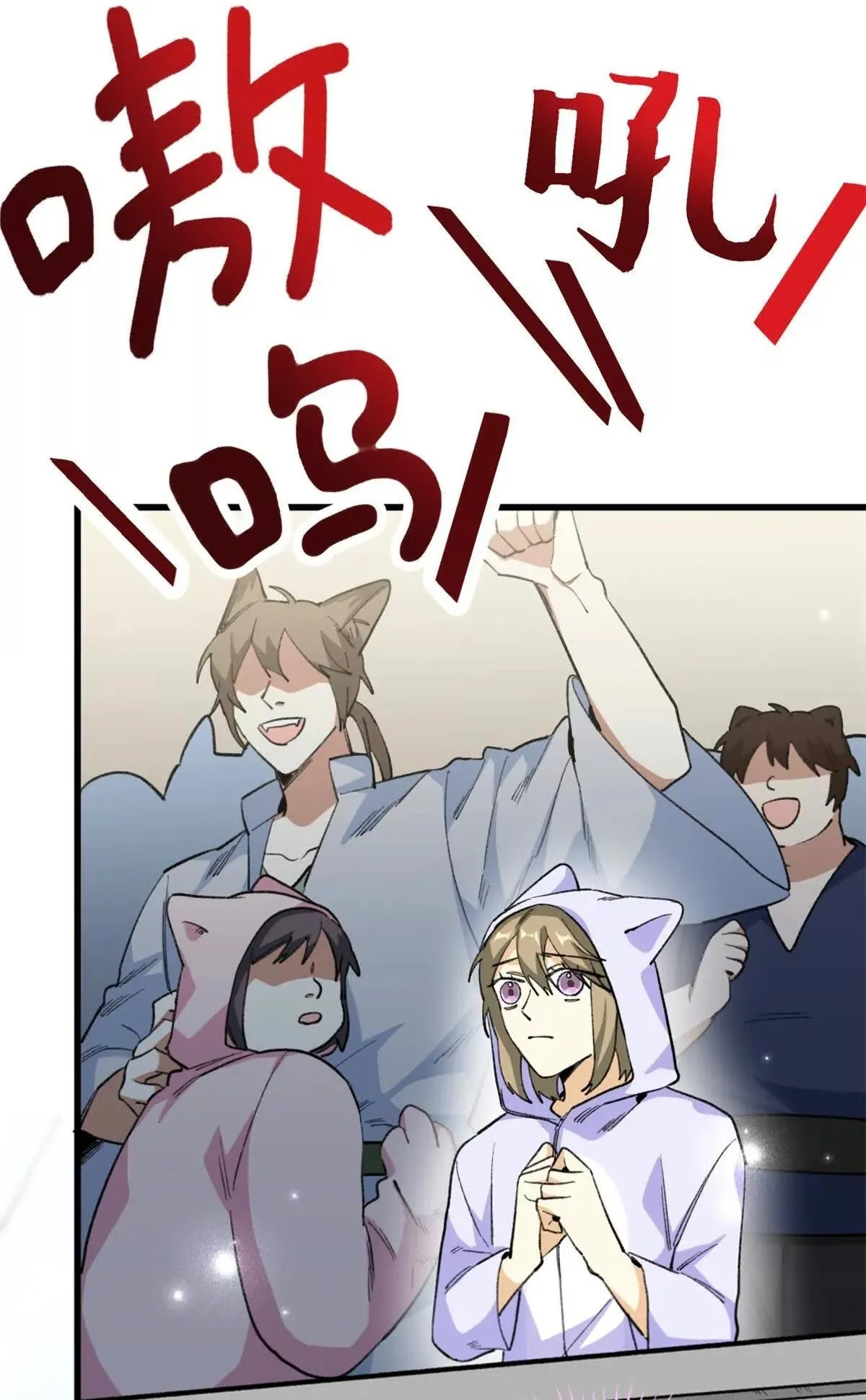 51 Mi maestro cruzo la linea