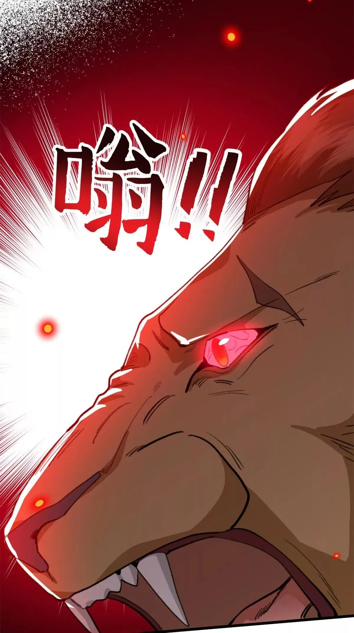 34 Mi maestro cruzo la linea