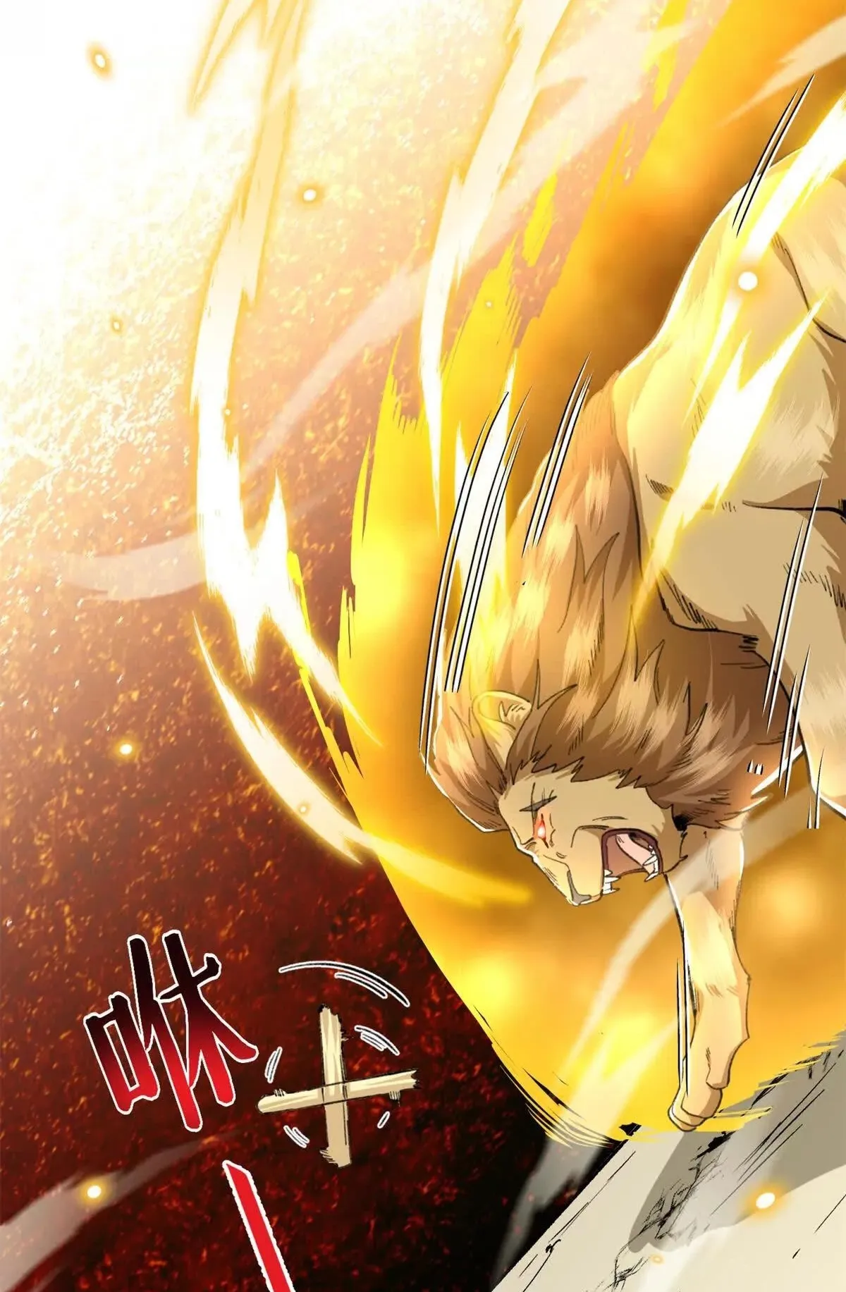 41 Mi maestro cruzo la linea