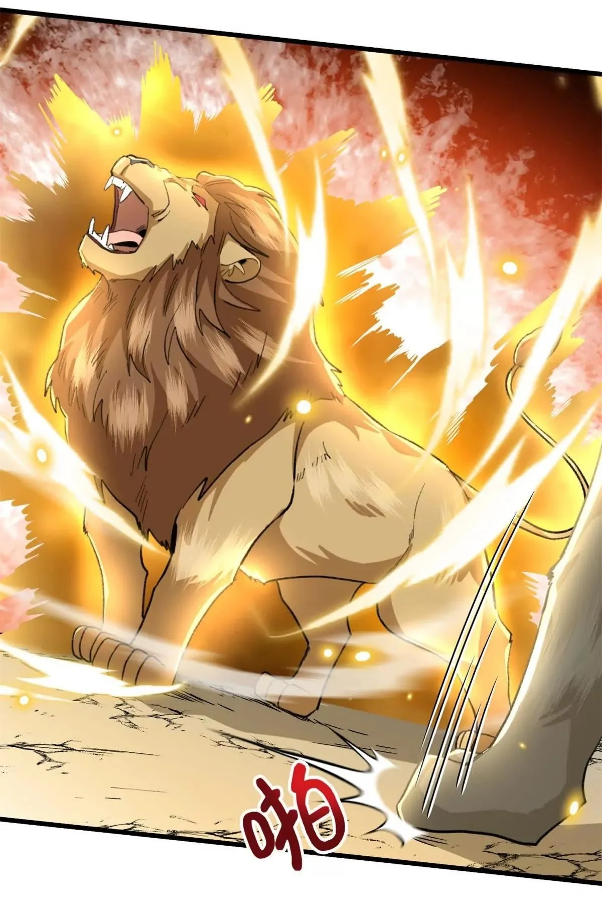 6 Mi maestro cruzo la linea