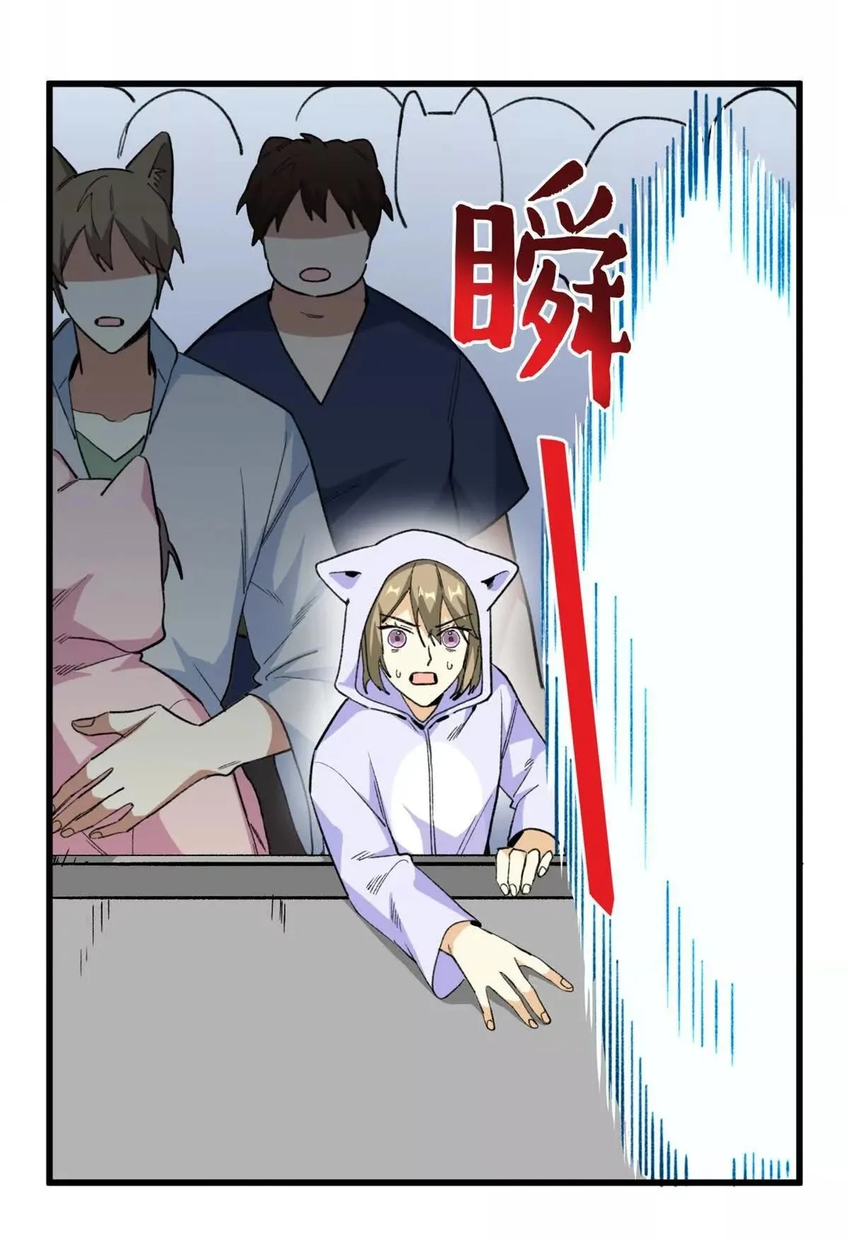 44 Mi maestro cruzo la linea