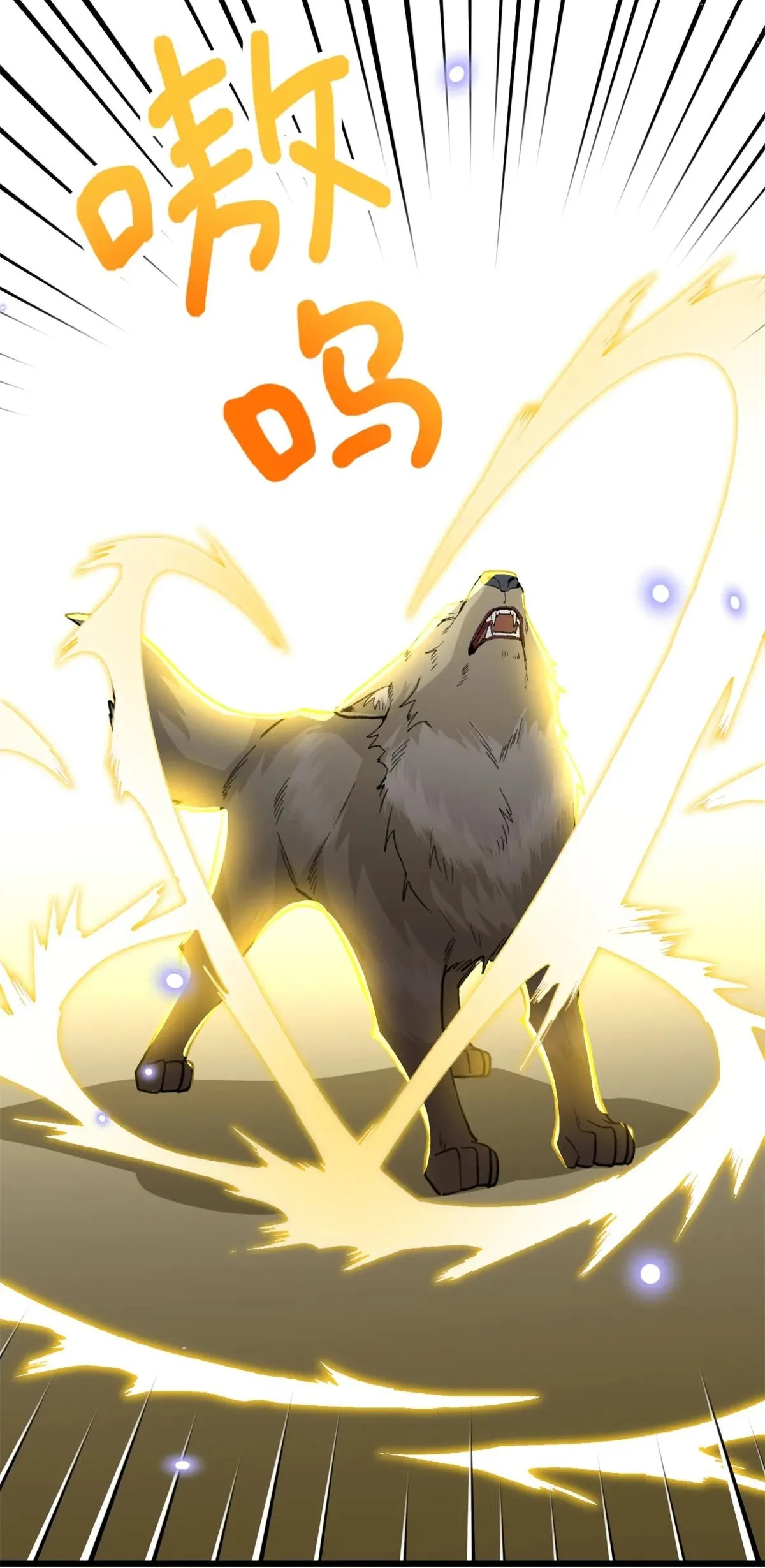 8 Mi maestro cruzo la linea