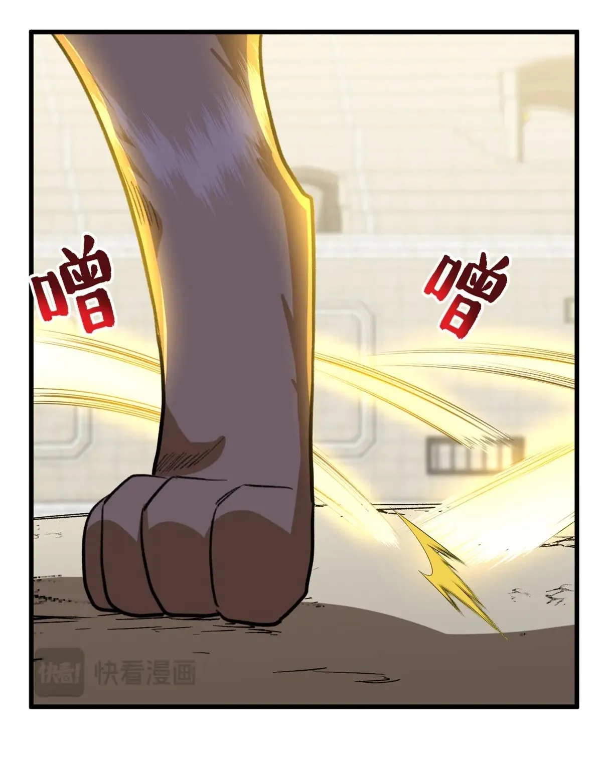 33 Mi maestro cruzo la linea