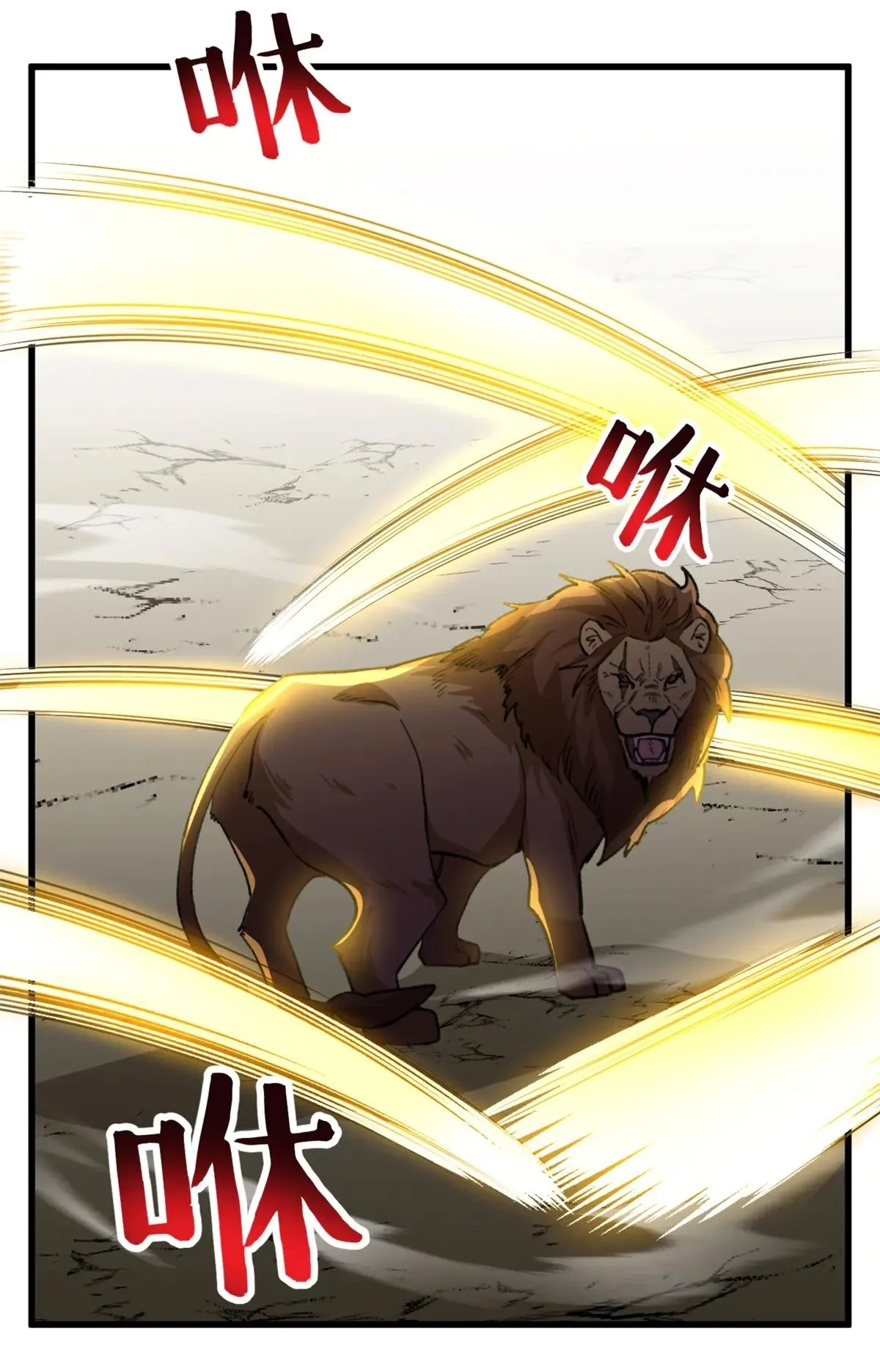 16 Mi maestro cruzo la linea