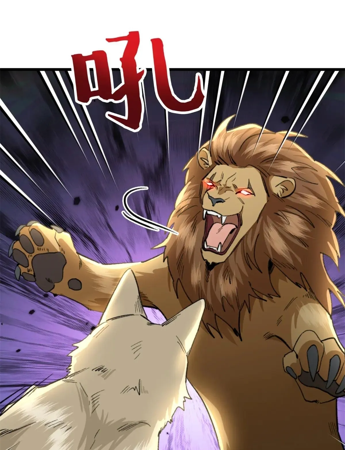 35 Mi maestro cruzo la linea