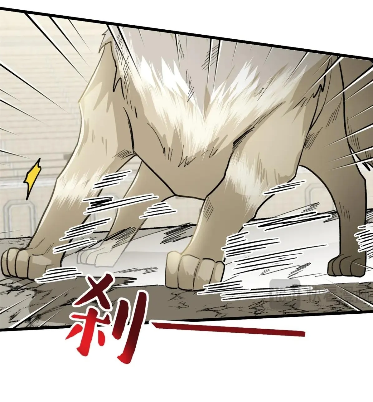 25 Mi maestro cruzo la linea