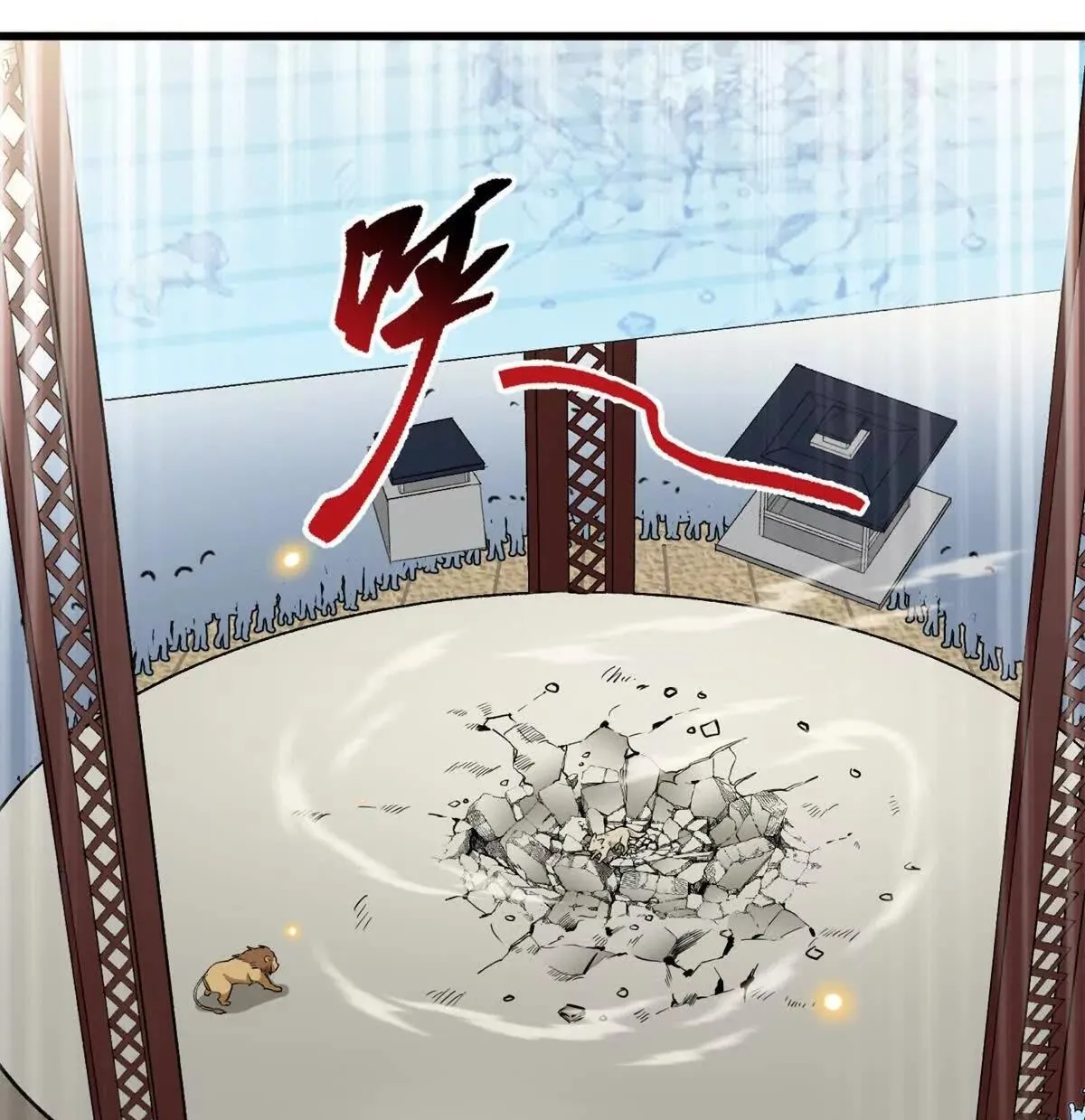 6 Mi maestro cruzo la linea