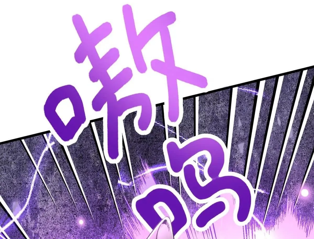 21 Mi maestro cruzo la linea