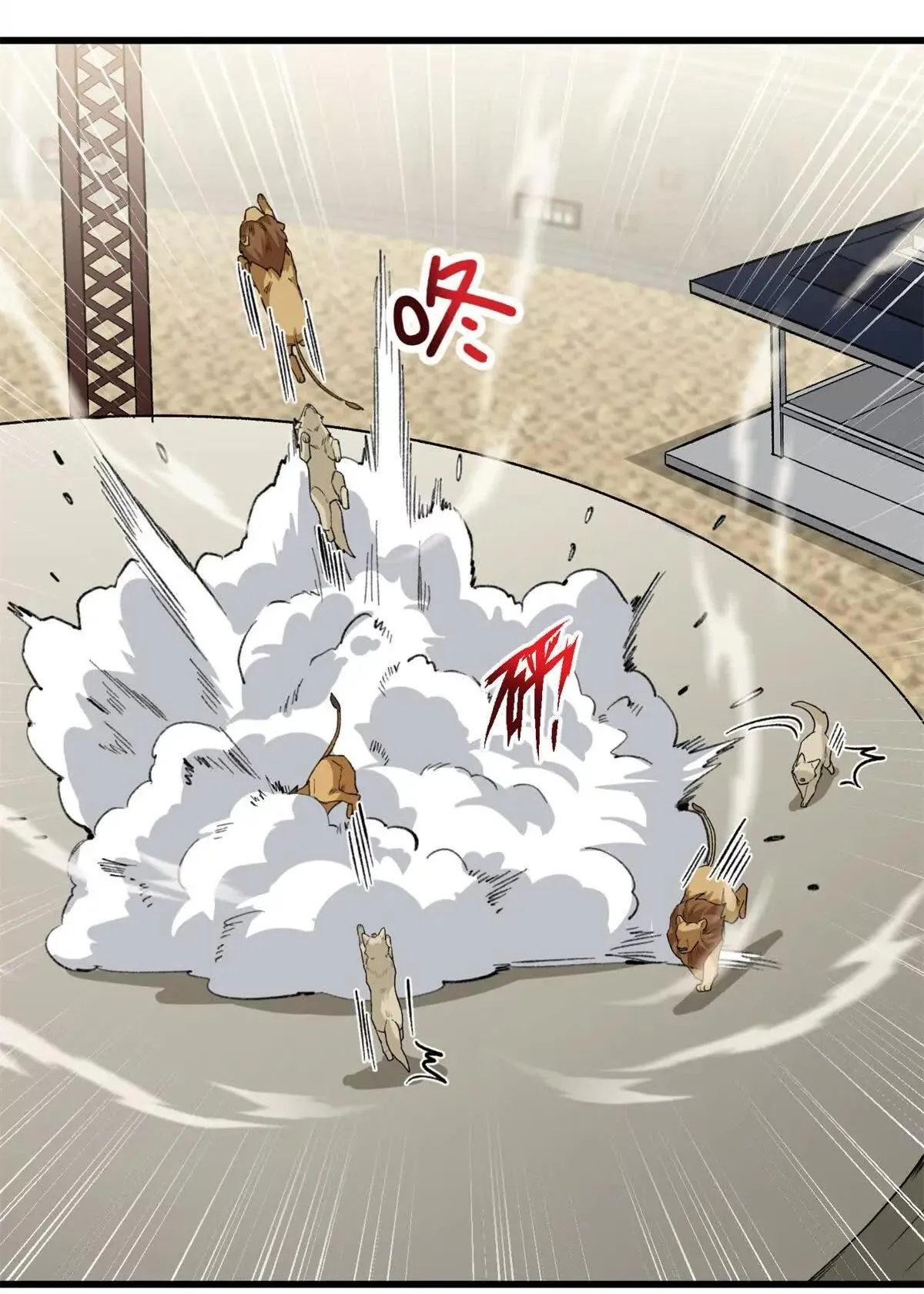 26 Mi maestro cruzo la linea