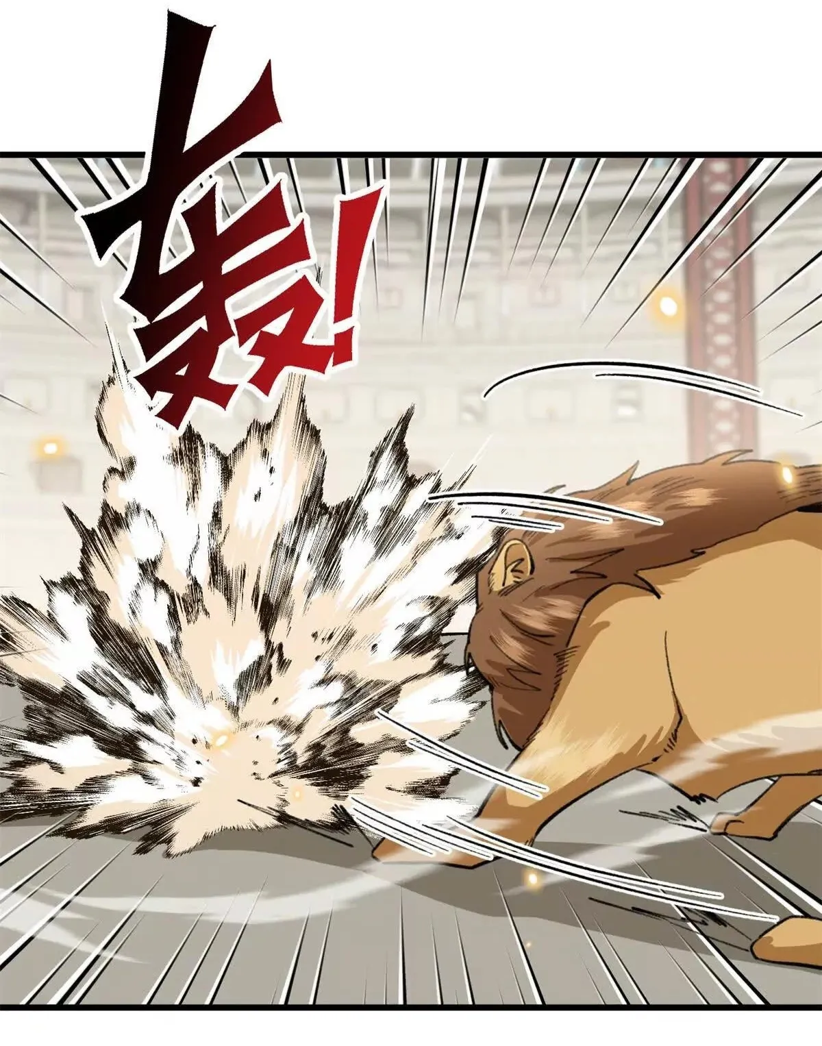 5 Mi maestro cruzo la linea