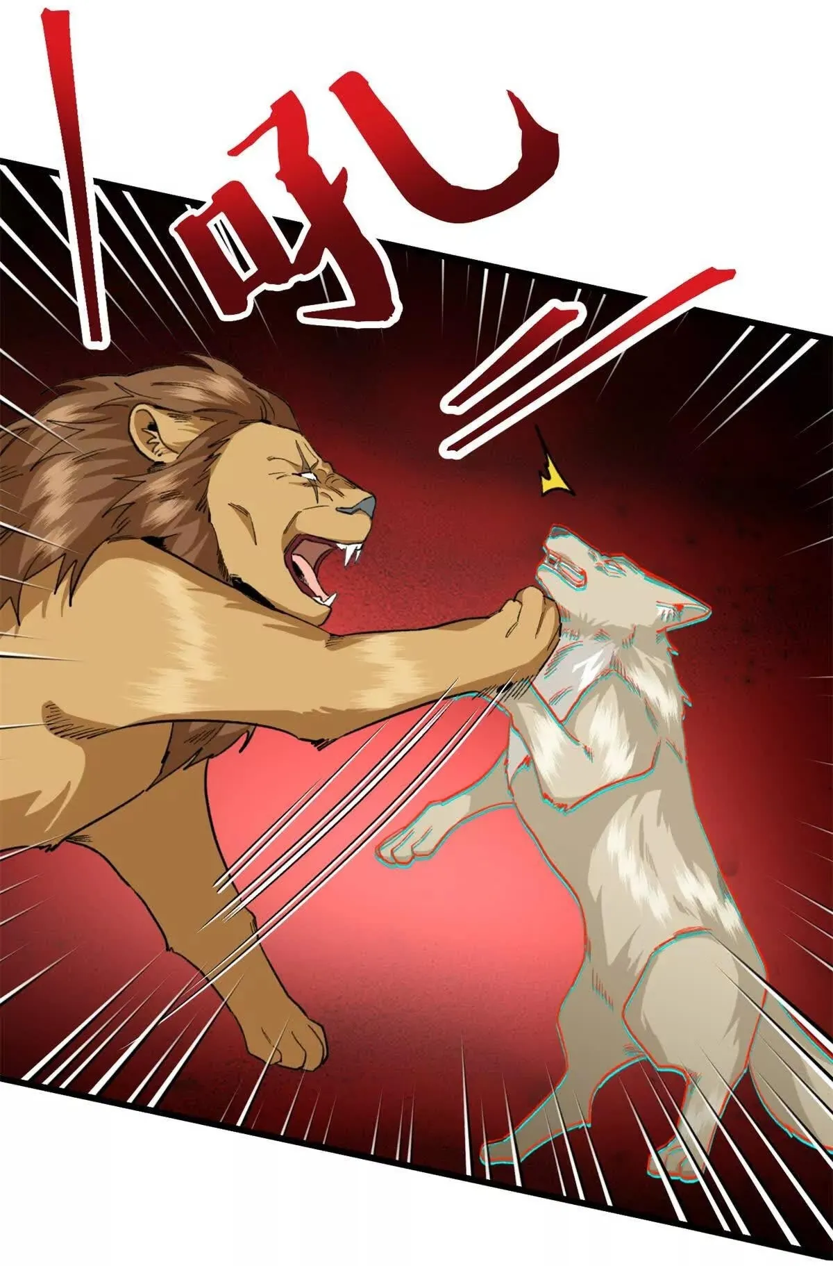 23 Mi maestro cruzo la linea