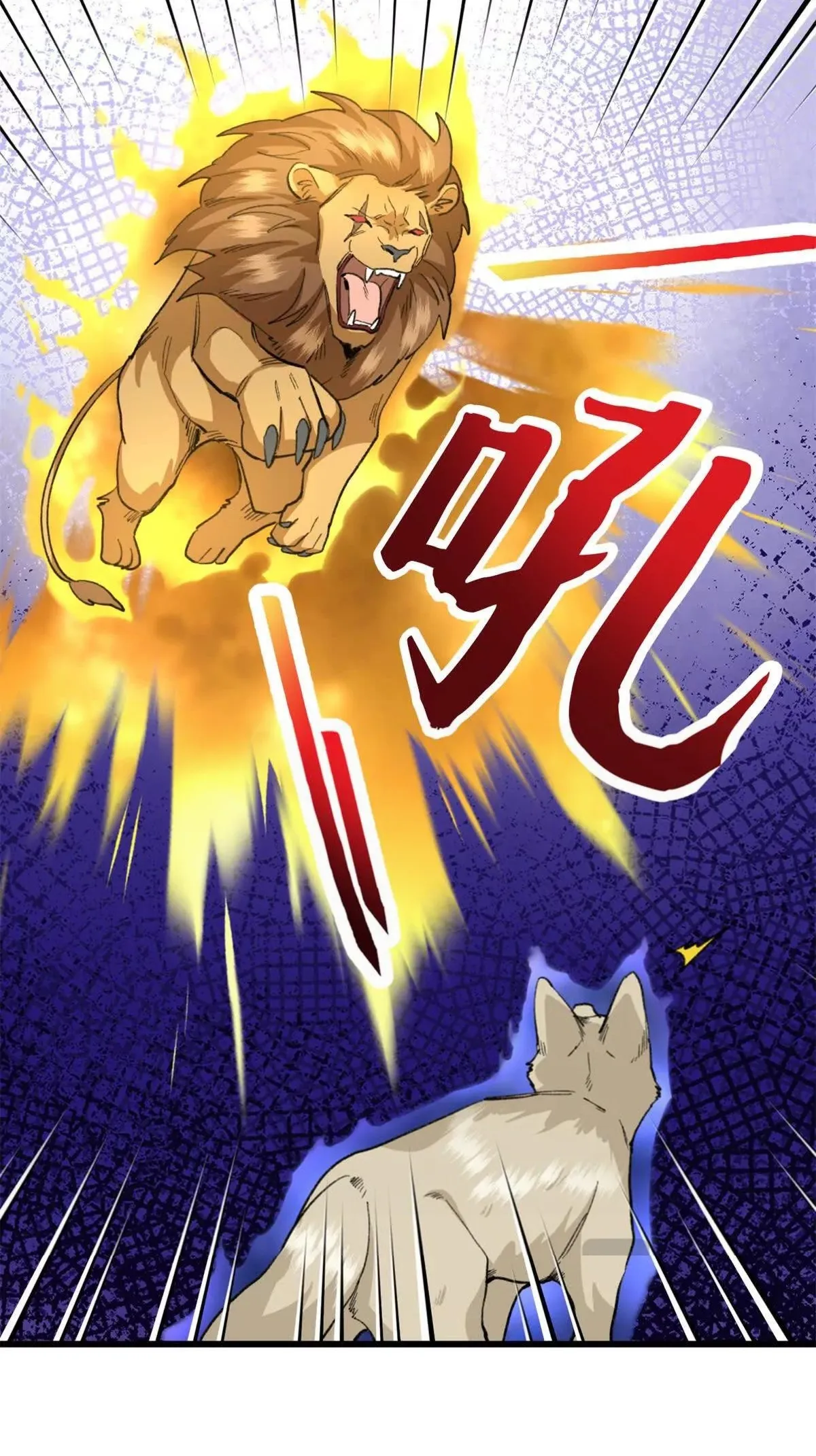 10 Mi maestro cruzo la linea