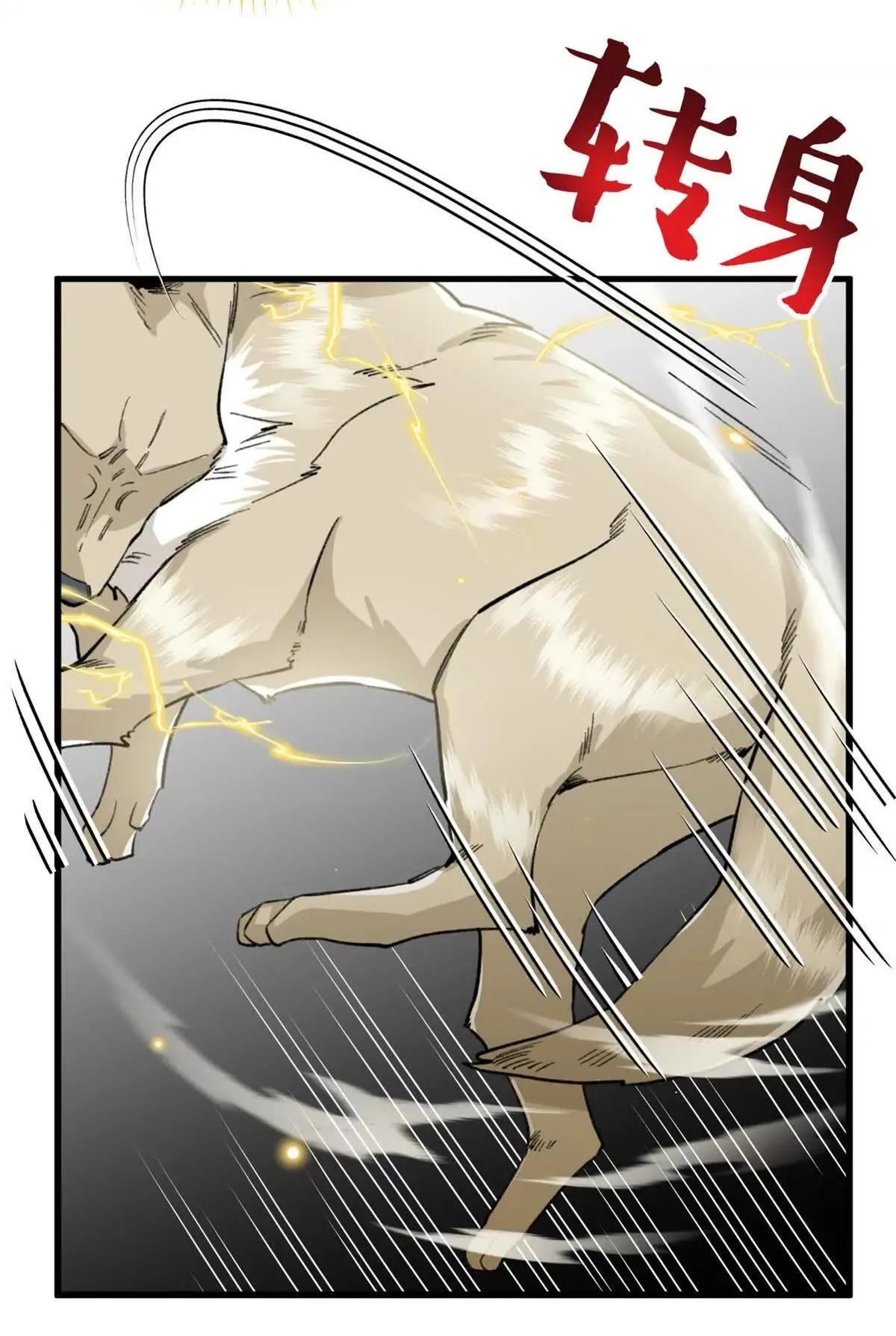 35 Mi maestro cruzo la linea