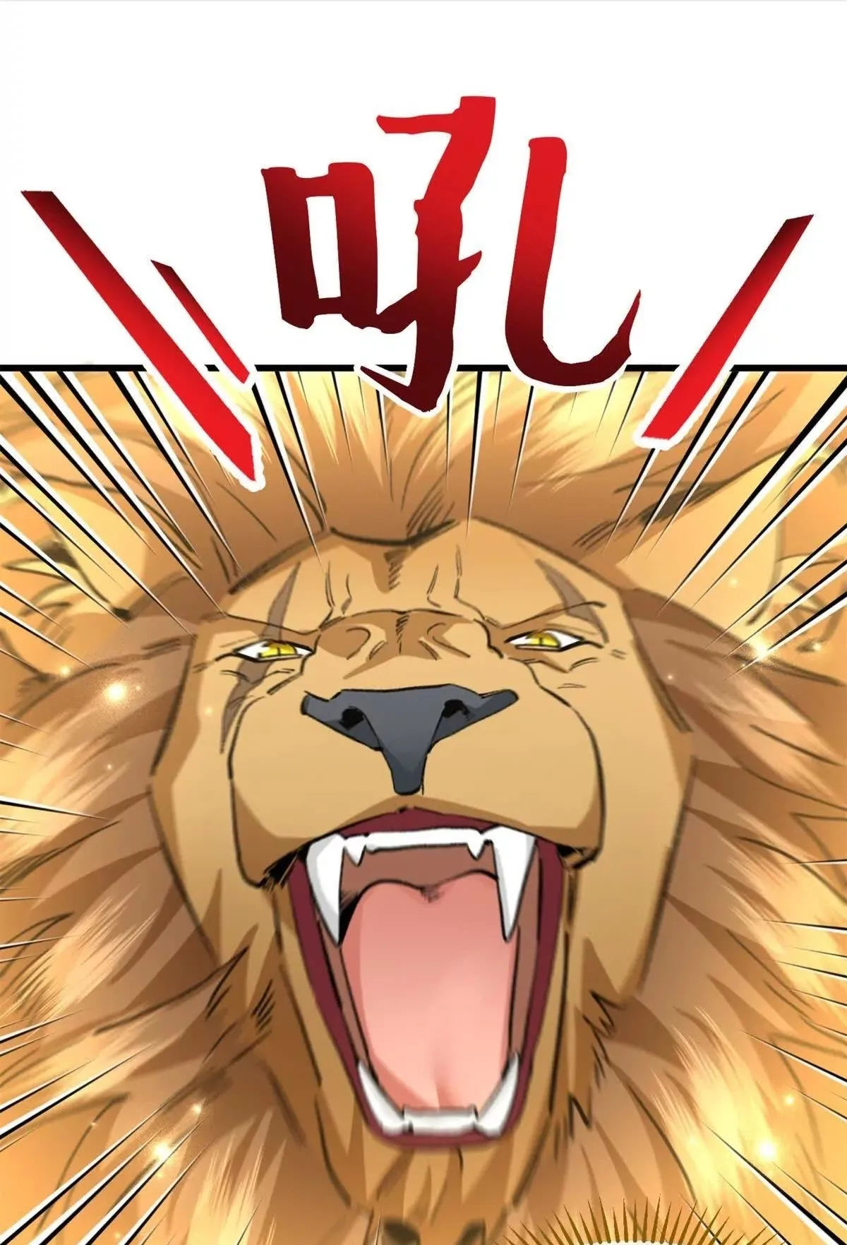 21 Mi maestro cruzo la linea