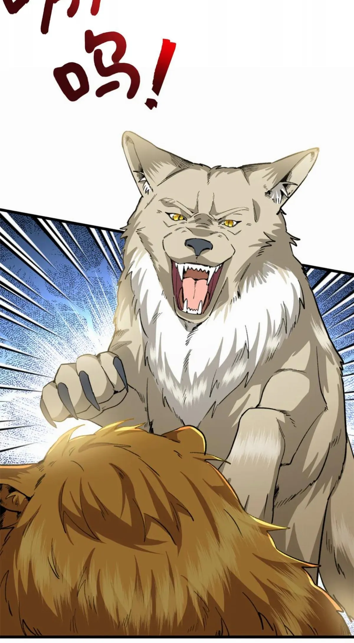 47 Mi maestro cruzo la linea