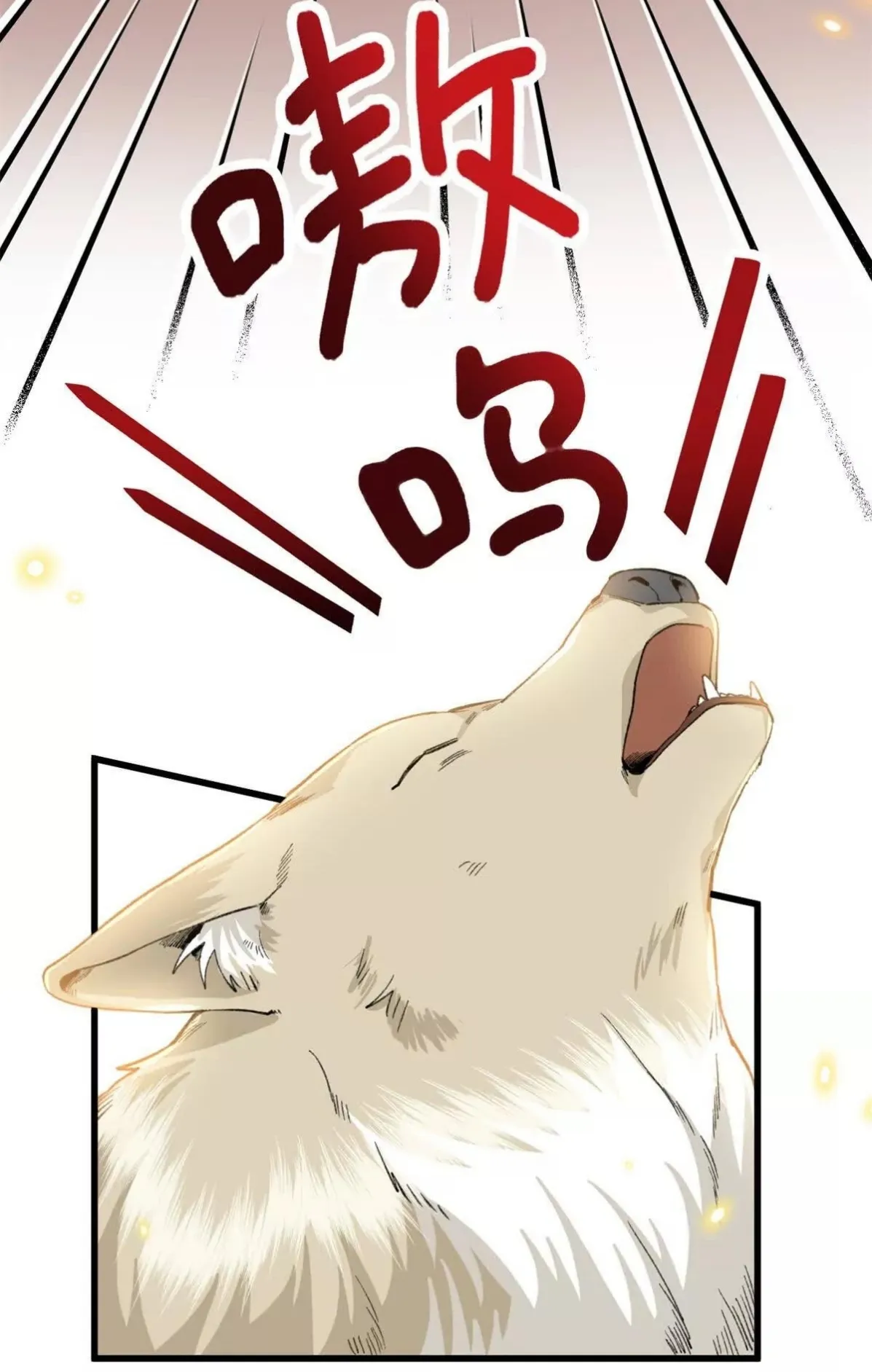 15 Mi maestro cruzo la linea