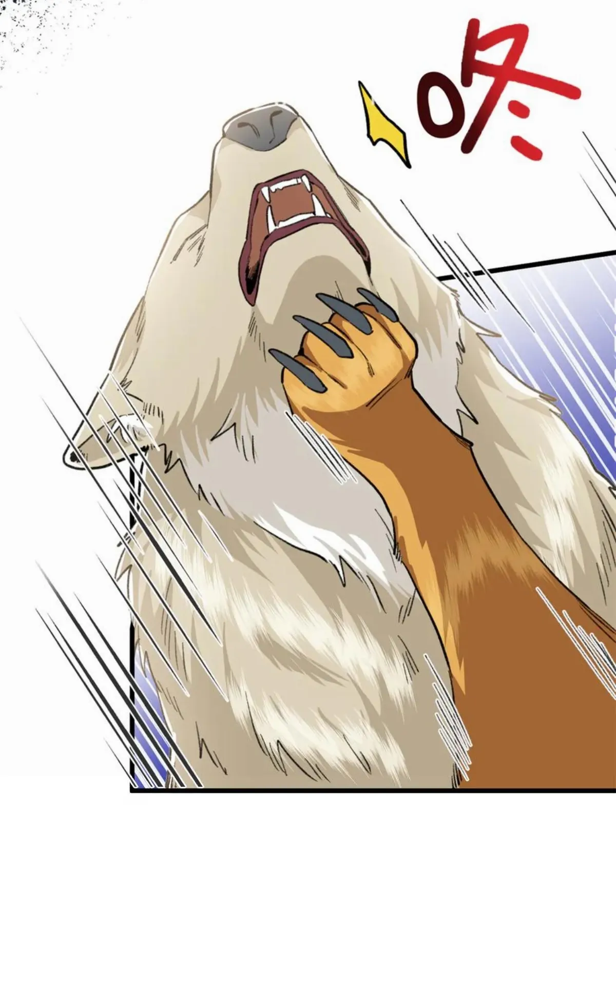 39 Mi maestro cruzo la linea