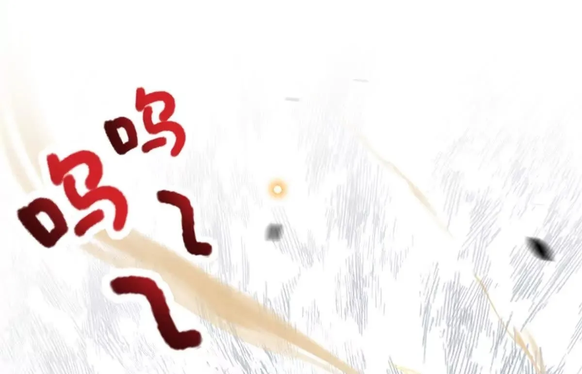 52 Mi maestro cruzo la linea