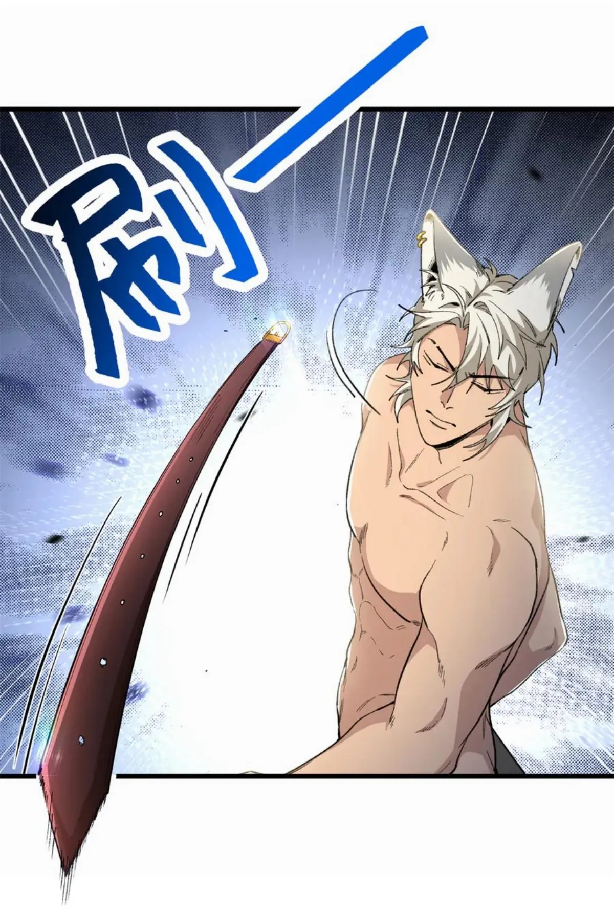 44 Mi maestro cruzo la linea