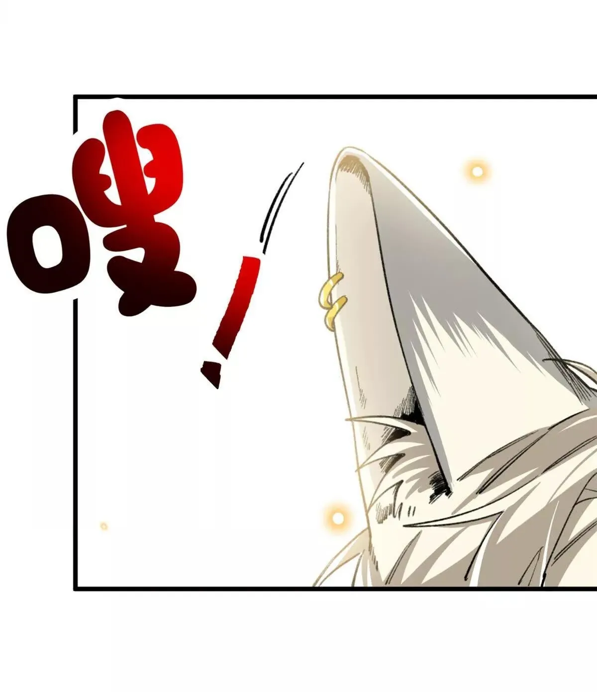 43 Mi maestro cruzo la linea