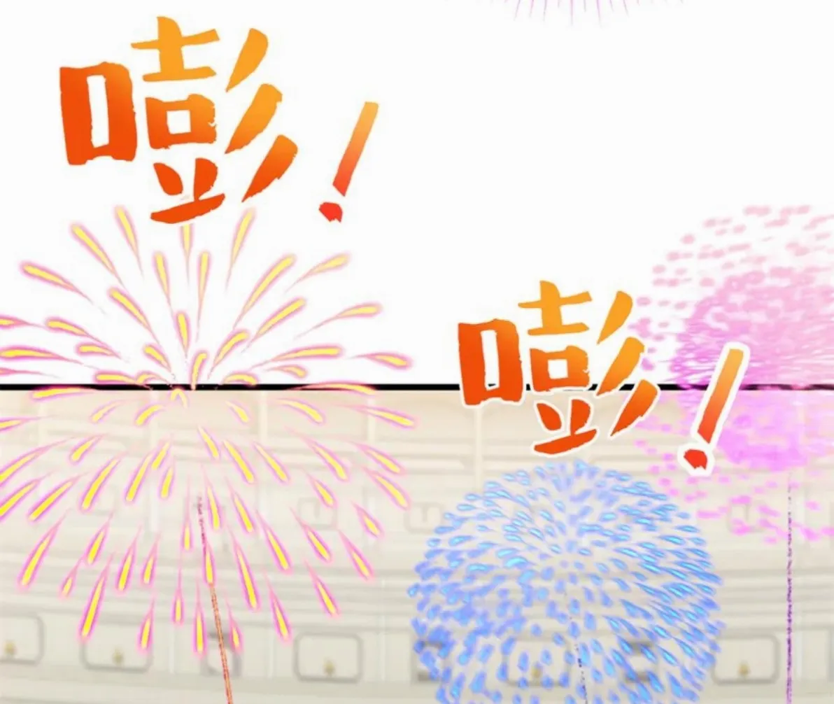 25 Mi maestro cruzo la linea