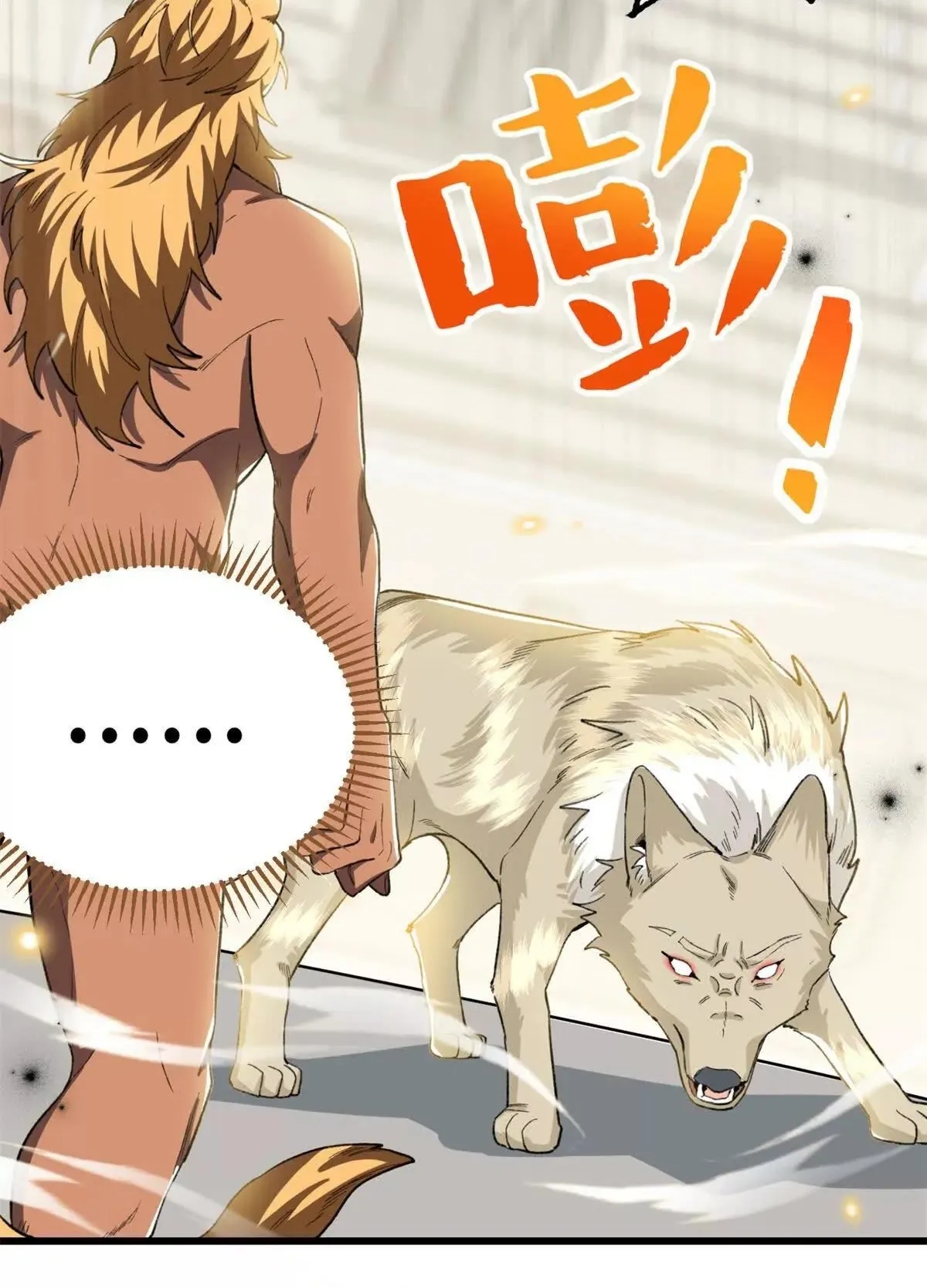 52 Mi maestro cruzo la linea