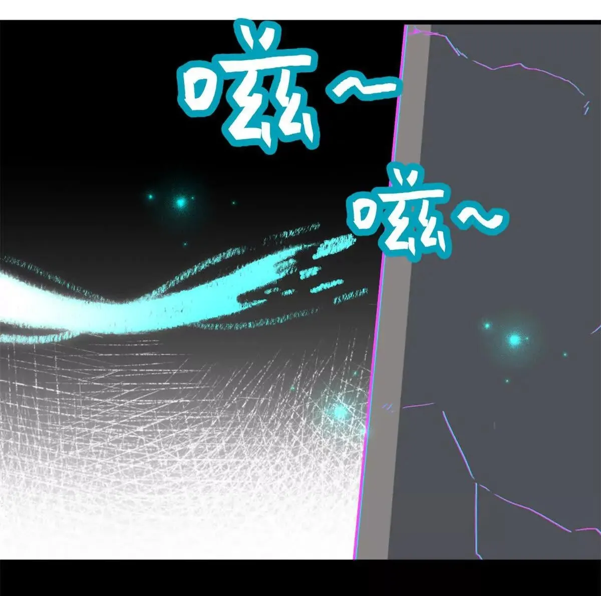 11 Mi maestro cruzo la linea