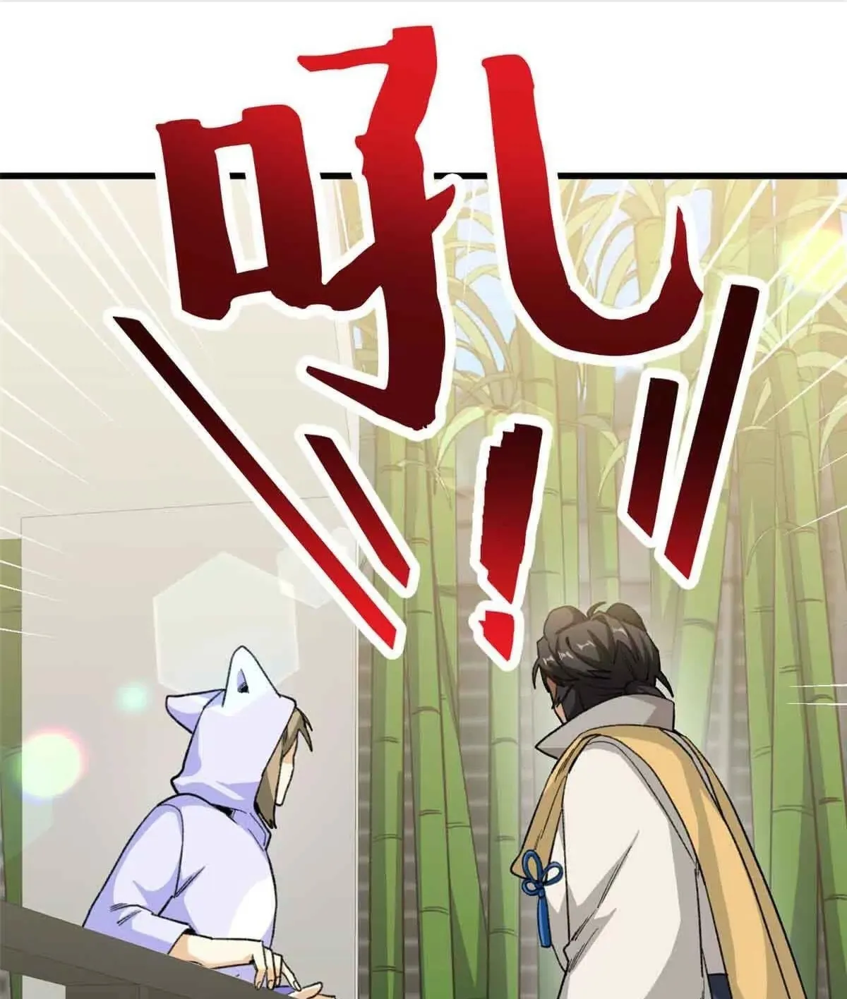 48 Mi maestro cruzo la linea