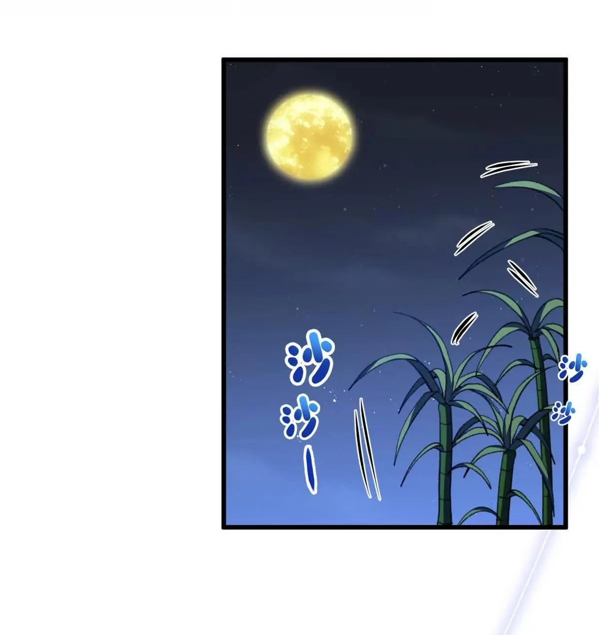 40 Mi maestro cruzo la linea