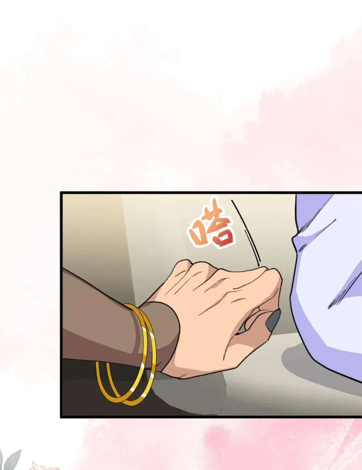 8 Mi maestro cruzo la linea