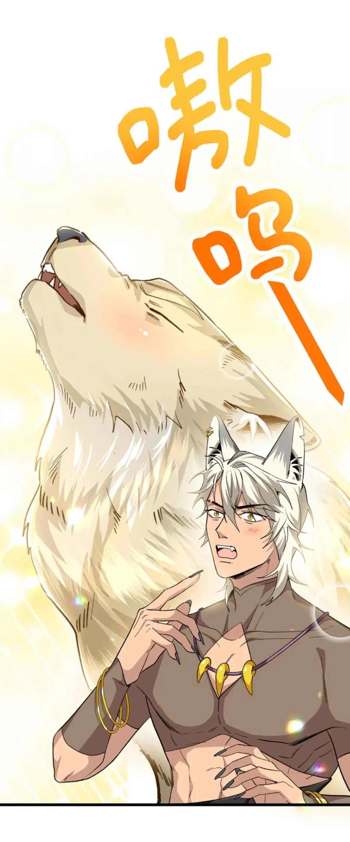 31 Mi maestro cruzo la linea