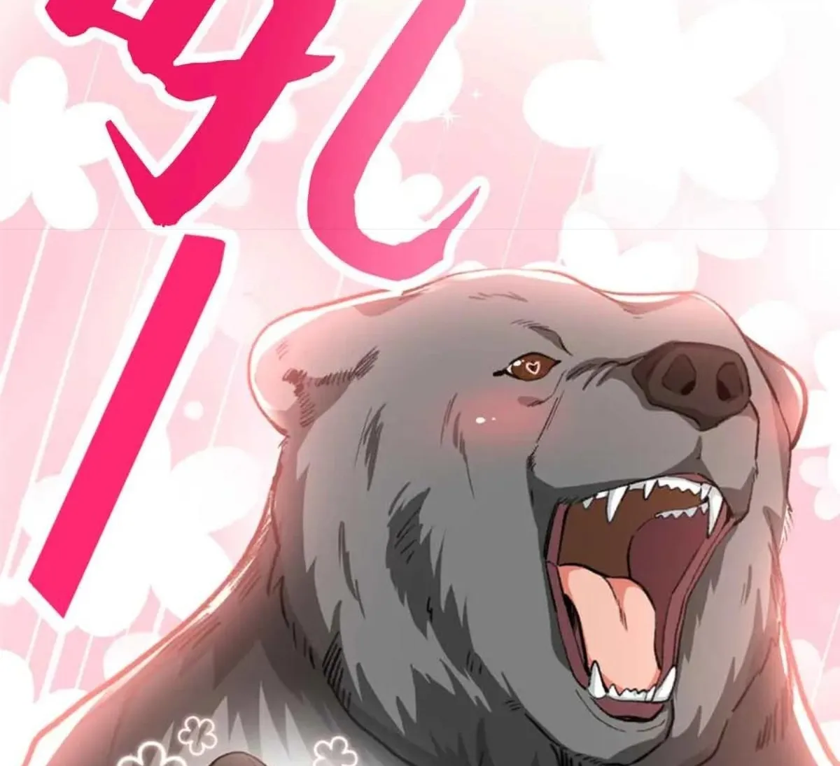 34 Mi maestro cruzo la linea