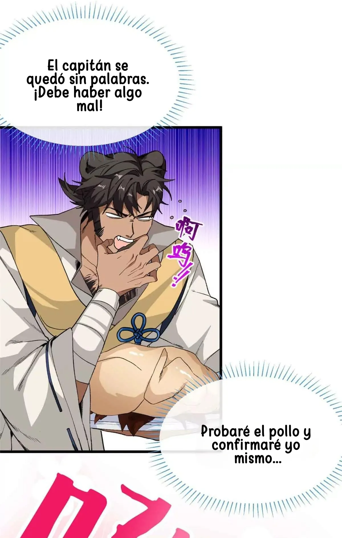 33 Mi maestro cruzo la linea