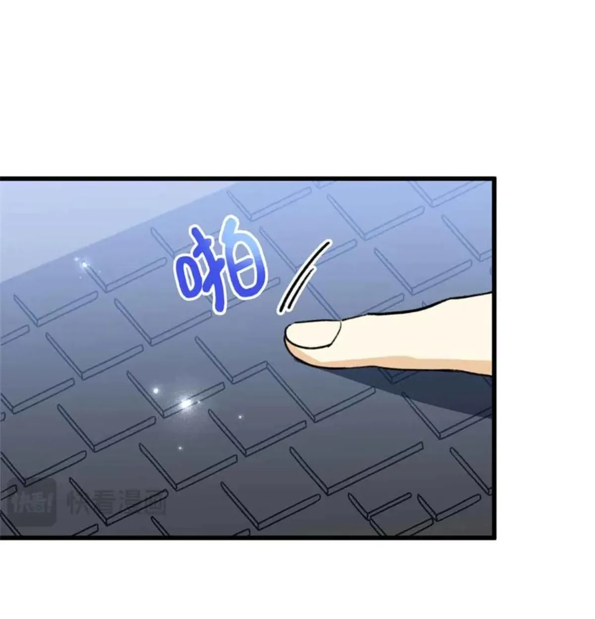 27 Mi maestro cruzo la linea